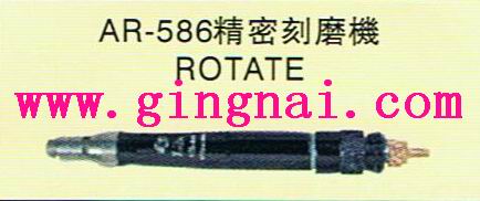 AR-586精密刻磨機